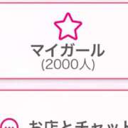 ヒメ日記 2025/11/03 12:18 投稿 ゆめ奥様【VIP】 金沢の20代30代40代50代が集う人妻倶楽部