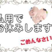 ヒメ日記 2025/08/02 22:55 投稿 坂口 こころ こあくまな熟女たち 千葉店（KOAKUMAグループ）