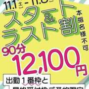 ヒメ日記 2025/10/31 22:55 投稿 ひまり 池袋デリヘル倶楽部
