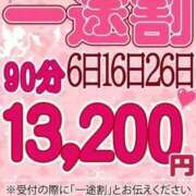 ヒメ日記 2025/11/04 21:15 投稿 ひまり 池袋デリヘル倶楽部