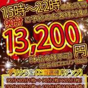 ヒメ日記 2025/11/08 21:25 投稿 ひまり 池袋デリヘル倶楽部