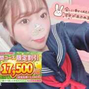 ヒメ日記 2026/04/17 13:05 投稿 ひまり 池袋デリヘル倶楽部