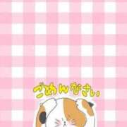 ヒメ日記 2026/05/14 16:36 投稿 ひまり 池袋デリヘル倶楽部