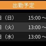 ヒメ日記 2025/11/16 21:54 投稿 さな 奥さまさくら京橋店