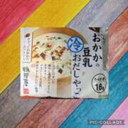 ヒメ日記 2025/06/02 14:57 投稿 前園咲夜 札幌ソフィア