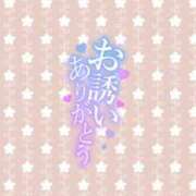 ヒメ日記 2026/05/20 23:03 投稿 前園咲夜 札幌ソフィア