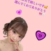 ヒメ日記 2025/08/16 06:21 投稿 みなみ 新宿平成女学園