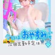 ヒメ日記 2025/08/24 10:08 投稿 みなみ 新宿平成女学園