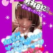 ヒメ日記 2025/08/24 10:25 投稿 みなみ 新宿平成女学園