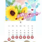 ヒメ日記 2025/08/24 12:45 投稿 みなみ 新宿平成女学園