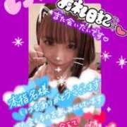 ヒメ日記 2025/09/02 21:45 投稿 みなみ 新宿平成女学園