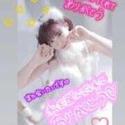 ヒメ日記 2025/10/06 22:32 投稿 みなみ 新宿平成女学園