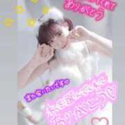 ヒメ日記 2025/10/10 13:05 投稿 みなみ 新宿平成女学園