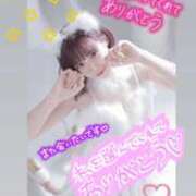 ヒメ日記 2025/10/13 09:28 投稿 みなみ 新宿平成女学園