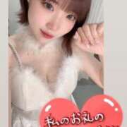 ヒメ日記 2025/11/01 08:35 投稿 みなみ 新宿平成女学園