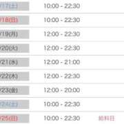 ヒメ日記 2026/01/16 18:50 投稿 みなみ 新宿平成女学園