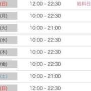 ヒメ日記 2026/01/24 20:00 投稿 みなみ 新宿平成女学園