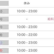 ヒメ日記 2026/02/23 14:04 投稿 みなみ 新宿平成女学園