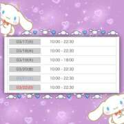 ヒメ日記 2026/03/16 23:01 投稿 みなみ 新宿平成女学園