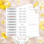 ヒメ日記 2026/03/25 22:33 投稿 みなみ 新宿平成女学園