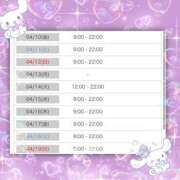 ヒメ日記 2026/04/09 22:15 投稿 みなみ 新宿平成女学園