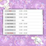 ヒメ日記 2026/04/12 12:06 投稿 みなみ 新宿平成女学園