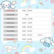 ヒメ日記 2026/04/18 22:02 投稿 みなみ 新宿平成女学園