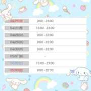 みなみ 🎀出勤予定🎀 新宿平成女学園