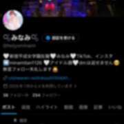 みなみ ❣️復活❣️ 新宿平成女学園