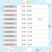 ヒメ日記 2026/05/22 12:31 投稿 みなみ 新宿平成女学園