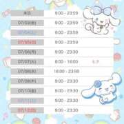 ヒメ日記 2026/07/02 16:15 投稿 みなみ 新宿平成女学園
