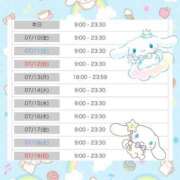 ヒメ日記 2026/07/09 07:38 投稿 みなみ 新宿平成女学園