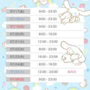 ヒメ日記 2026/07/17 07:15 投稿 みなみ 新宿平成女学園