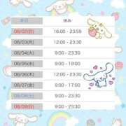 ヒメ日記 2026/08/01 14:30 投稿 みなみ 新宿平成女学園