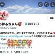 ヒメ日記 2025/05/28 12:08 投稿 ちはる チューリップ土浦店