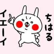 ヒメ日記 2025/06/01 10:18 投稿 ちはる チューリップ土浦店