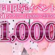 ヒメ日記 2025/09/09 15:38 投稿 ちはる チューリップ土浦店