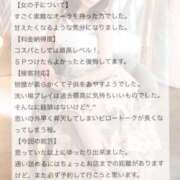 ヒメ日記 2025/10/27 07:18 投稿 ちはる チューリップ土浦店