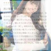 ヒメ日記 2025/12/20 10:00 投稿 ちはる チューリップ土浦店