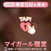 ヒメ日記 2026/04/29 09:57 投稿 ワカナ♡濃厚プレイ超絶プレイ ドMなバニーちゃん 名古屋・池下店