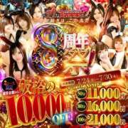 ヒメ日記 2026/07/21 18:37 投稿 ワカナ♡濃厚プレイ超絶プレイ ドMなバニーちゃん 名古屋・池下店