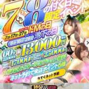 ヒメ日記 2026/08/28 01:17 投稿 ワカナ♡濃厚プレイ超絶プレイ ドMなバニーちゃん 名古屋・池下店