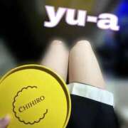 ヒメ日記 2025/04/13 20:44 投稿 ゆーあ ピンクコレクション大阪