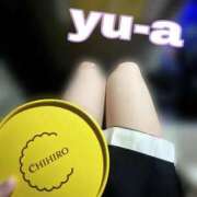 ヒメ日記 2025/04/13 20:41 投稿 ゆーあ ピンクコレクション大阪キタ店