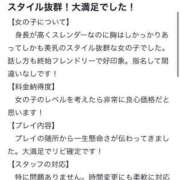 ヒメ日記 2025/05/12 15:39 投稿 ゆーあ ピンクコレクション大阪キタ店