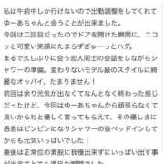 ヒメ日記 2025/05/15 18:34 投稿 ゆーあ ピンクコレクション大阪キタ店