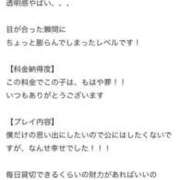 ヒメ日記 2025/05/25 18:15 投稿 ゆーあ ピンクコレクション大阪キタ店