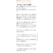 ヒメ日記 2025/06/05 00:42 投稿 ゆーあ ピンクコレクション大阪キタ店