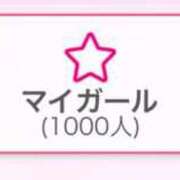 ヒメ日記 2025/06/07 03:14 投稿 ゆーあ ピンクコレクション大阪キタ店