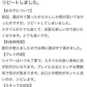 ヒメ日記 2025/06/11 17:59 投稿 ゆーあ ピンクコレクション大阪キタ店